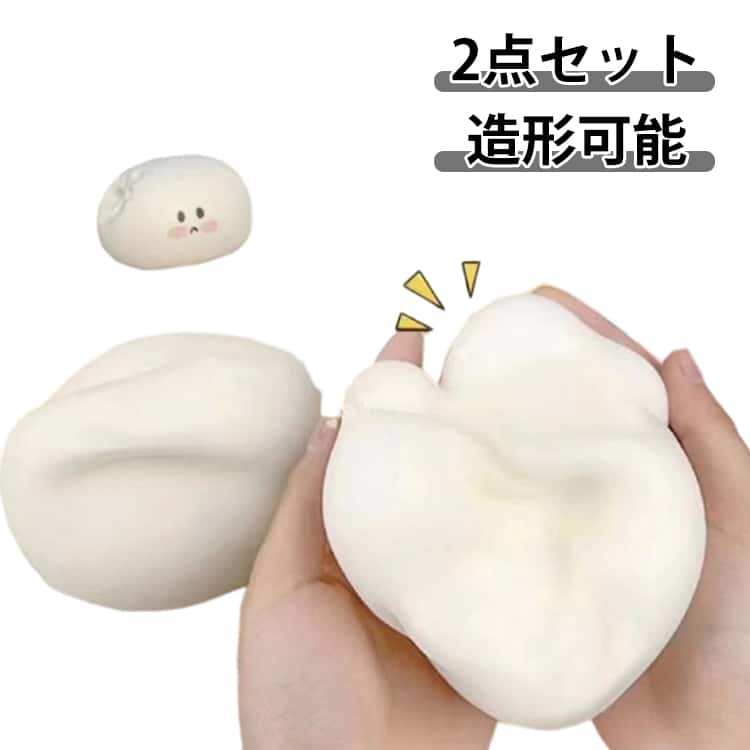 乐天商城 - スクイーズ 2点セット 伸縮性のあるスティッキーボールおもちゃ弾力性が高く 水感スクイーズ 造形可能 スクイーズ 手触りが柔らかく 感覚遊び 食べ物スクイーズ スストレス解消のおもちゃとして最適で 子供も大人も大好き