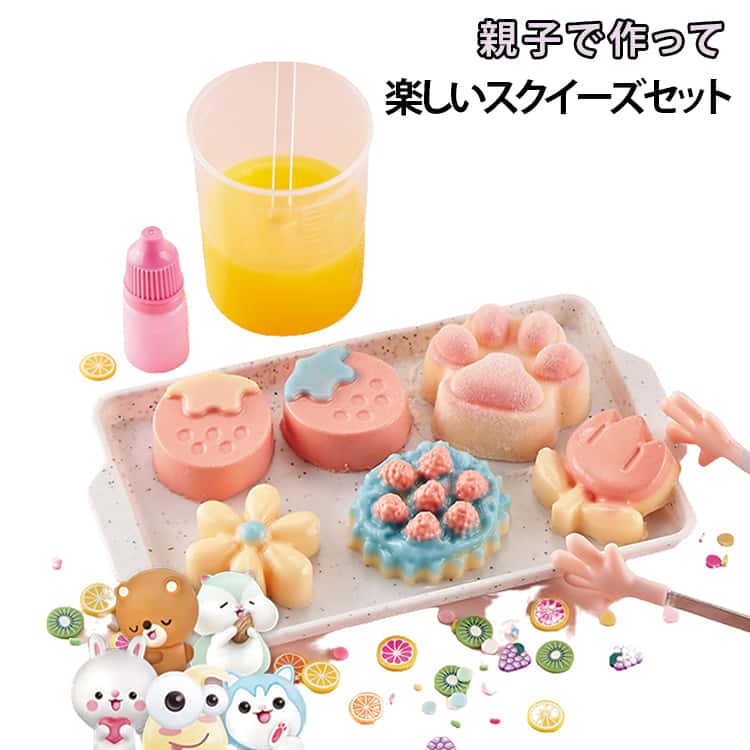 Rakuten - グミ スクイーズ ぷよぷよ 子供 誕生日 もちもち ストレス解消 スクイーズ モチモチ モチモチ プレゼント やみつき クリスマス ソフト 簡単 スクイーズおもちゃ 手作り キット スクイーズレジン キッズ グッズ 握る スクイーズ玩具