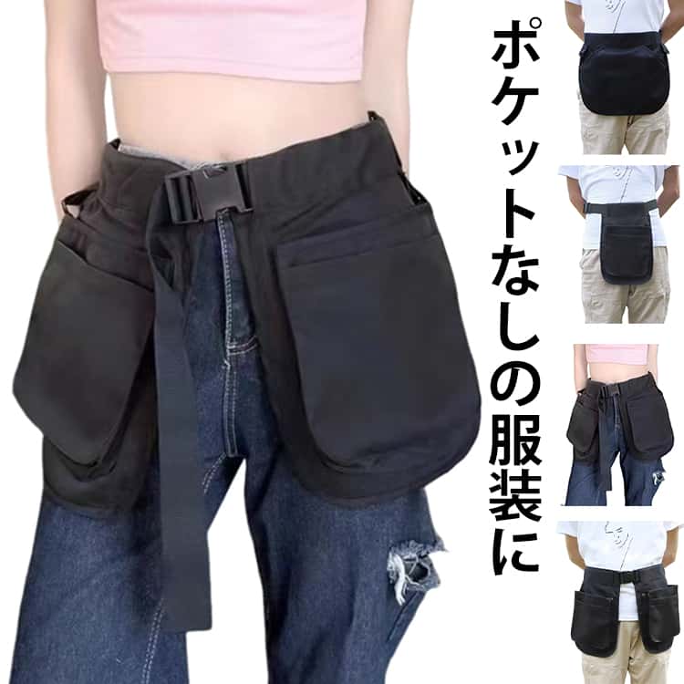 ウエストポーチ ウエストポーチ 送料無料 エプロンポーチ エプロンバッグ ウエストバッグ ガーデニングエプロン 男性用 アウトドア 仕事 ショートエプロン ツールバッグ 女性用 ナースポーチ 園芸 作業服 作業着