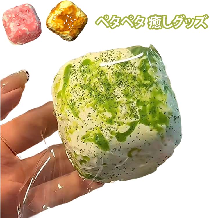 Rakuten - おもちゃ スクイーズ 玩具 ケーキスクイーズ ストレス解消 食品 水感スクイーズ スクイーズ おもちゃ チーズスクイーズ ケーキスクイーズ ぷにぷにスクイーズ プニプニおおちゃ