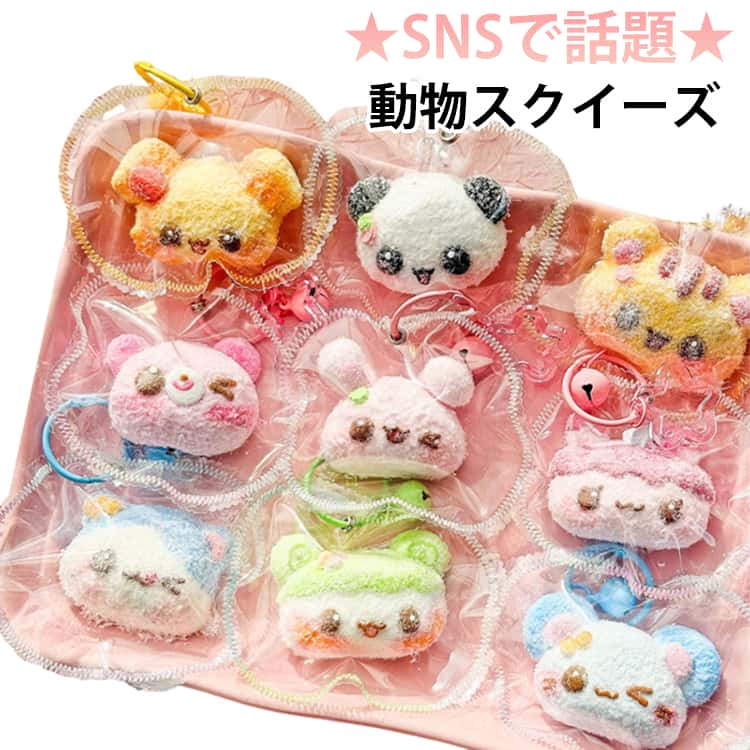 乐天商城 - キーリング スクイーズ 水感 ぷにぷに ネコ 握る玩具 にぎにぎ SNSで話題 ネコ スクイーズ ストレス解消 スクイーズ ねこ 低反発 キーホルダー 握る ぬいぐるみ おもちゃ かわいい 水感 もちもち おしゃれ もっちもち Y2K 握って遊ぶ