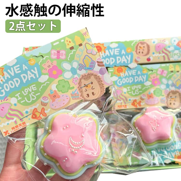 樂天商城 - 2点セット スクイーズ にくきゅう ストレス発散 スクイーズおもちゃ 手作りDIYスクイーズシリコンおもちゃ 桜 2点セット さくら サクラ スクイーズトイ 水感スクイーズ スクイーズ玩具 かわいくてストレス解消 肉球 グッズ 癒し