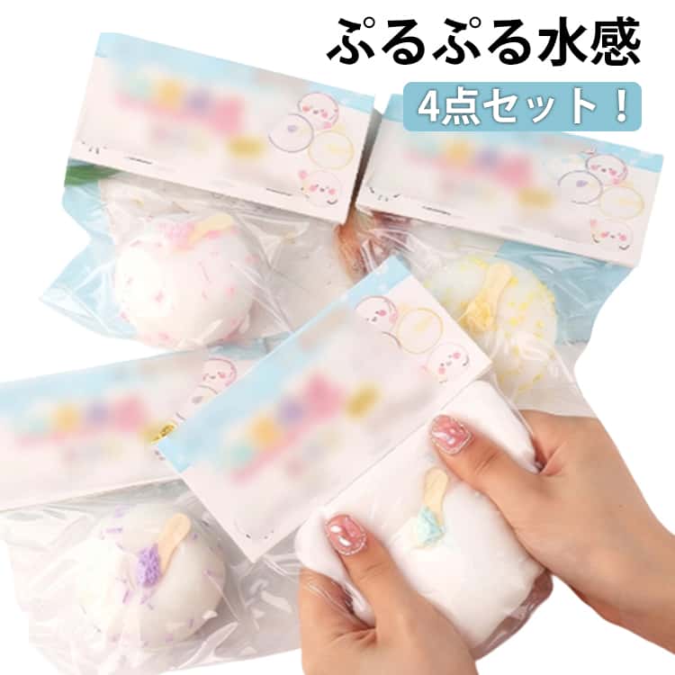 スクイーズメロジョイ 大福 めろジョイ スクイーズ アイスクリーム メロジョイスクイーズセット 弾力性が高く 4点セット 伸縮性のあるスティッキーボールおもちゃ ストレス解消おもちゃ水感 手触りが柔 餅形センサリーデスクアクセサリー かわいい 握る