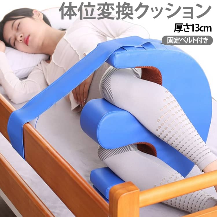 ピロー クッション 床ずれ防止 補助 体位変換クッション 身体障害の介護に適用 U字型 寝返り 体位変換 介助 PUレザー 寝返り補助クッション 介護用品 介護用 介護 回転 身体障害の介護に適用 リハビリ用具 看護 高齢者 撥水 足枕 介助クッション 床ズレ 足上げ