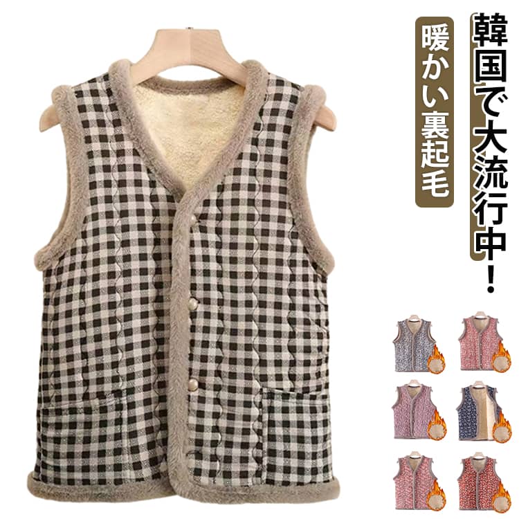 Rakuten - 寝巻き ベスト 韓国 チョッキ ハルモニチョッキ ハルモニ あったか おばあちゃん キムジャンチョッキ 中綿入り 暖かい パジャマ ベスト 裏起毛 韓国 ボアベスト 厚手 ハルモニベスト おばあちゃんチョッキ 寝間着 キムジャン 中わた あったか