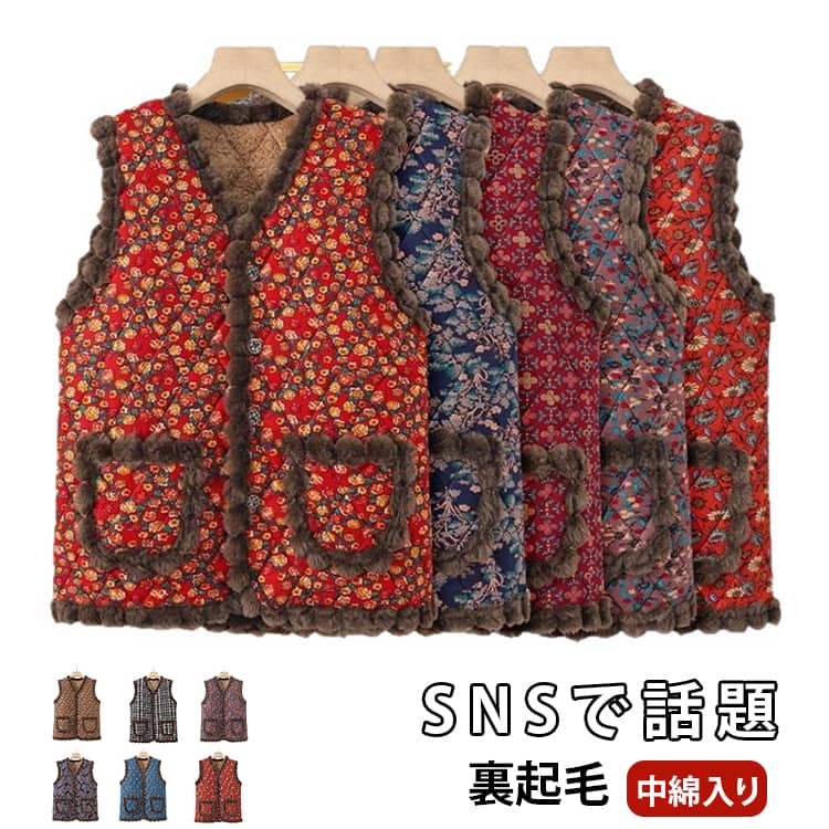 Rakuten - キルティング キムジャンチョッキ ハルモニチョッキ レディース 冬 ベスト トップス 防寒着 裏起毛中綿入り 厚手 韓国 アイドル アウター 部屋着 大きいサイズ 暖かい 羽織り 着る毛布 はんてん 袖なし 裏起毛中綿入り ゆったり
