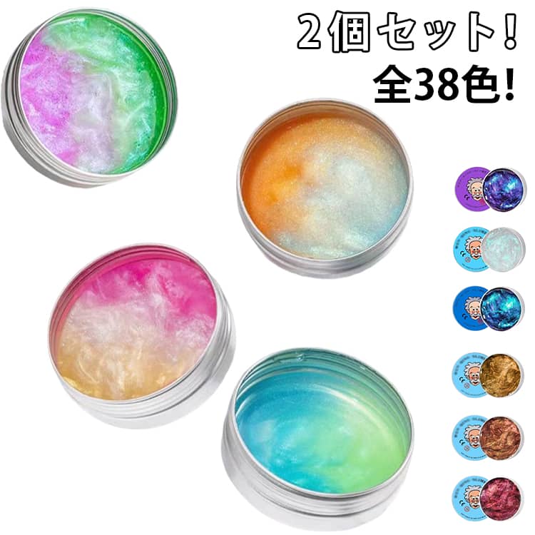 2個セット スライム シンキングパティ スクイーズ玩具 ハンドガム ハンドガムスライム ハンドガム ハンドガムスライム 液体ガラススラッジ Slime クリスタルストレス解消パテ ハンドガムクリア 手作りのおもちゃ ストレス解消 グッズ 玩具 握る 子供 大人用 1個入