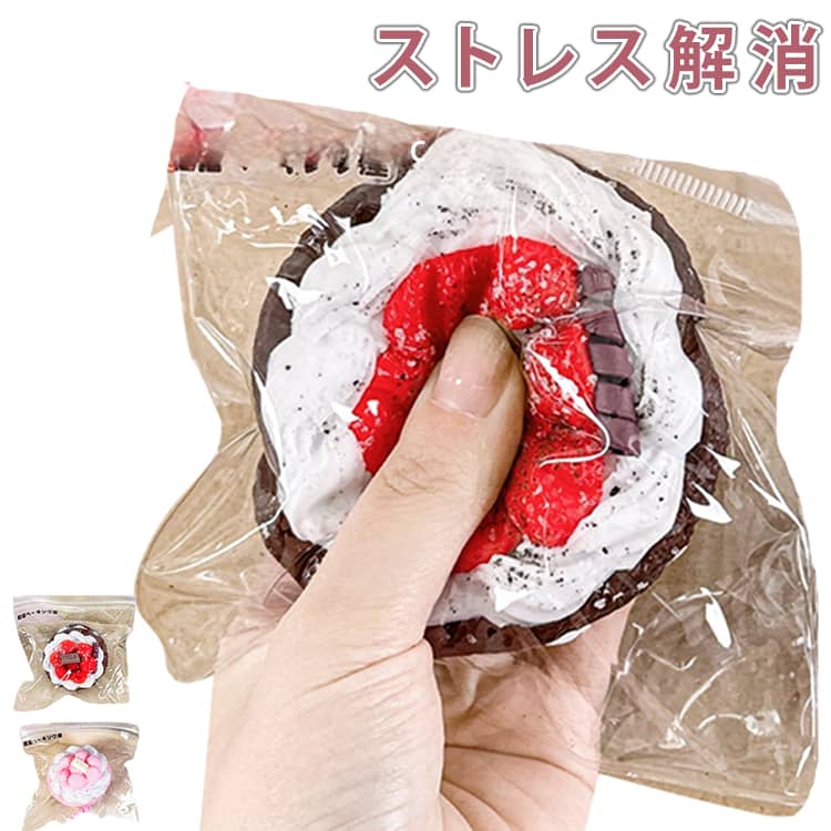 Rakuten - ストレス解消 ジャンボ スクイーズ 手遊び ジャンボ グッズ プレゼント もちもち 可愛い にぎにぎ ぷにぷに 解消 握る スクイーズ ふわふわ フワフワ ストレス おもちゃ 殴る グッズ おもちゃ 不安 大人 ぬいぐるみ リラックス