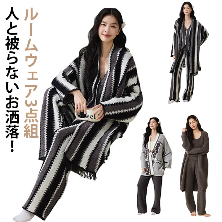 Rakuten - 部屋着 パジャマ キャミソール 3点セット ルームウェア マキシ丈 3点セットもこもこ ストラップ 長ズボン ふわふわ 暖かい ルームウェア 部屋着 ルームウェア ルームニットマキシ丈カーディガン ボア レディース 可愛い