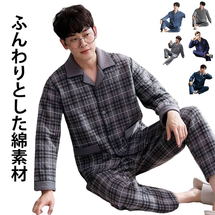 Rakuten - セットアップ パジャマ メンズ ゆったり 大きいサイズ ルームウェア 部屋着 男性 秋冬 前開き セット 長袖 もこもこ 上下 綿 寝間着 防寒 秋冬用 メンズルームウェア チェック柄 コットン 寝間着き 冬用 シニア メンズ メンズルームウェア上下 あったか