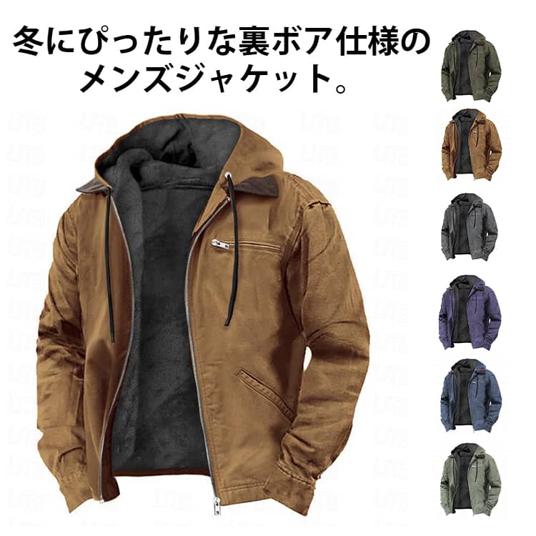Rakuten - 中綿ジャケット 冬 メンズ ボア 裏ボア コーチジャケット ブルゾン 中綿ジャケット ショート丈 フード付き 裏起毛 保温 アウター ジャンパー 防寒 春 冬 ブルゾン ジャケット アウター コート ゴルフ 厚手 防寒 秋冬