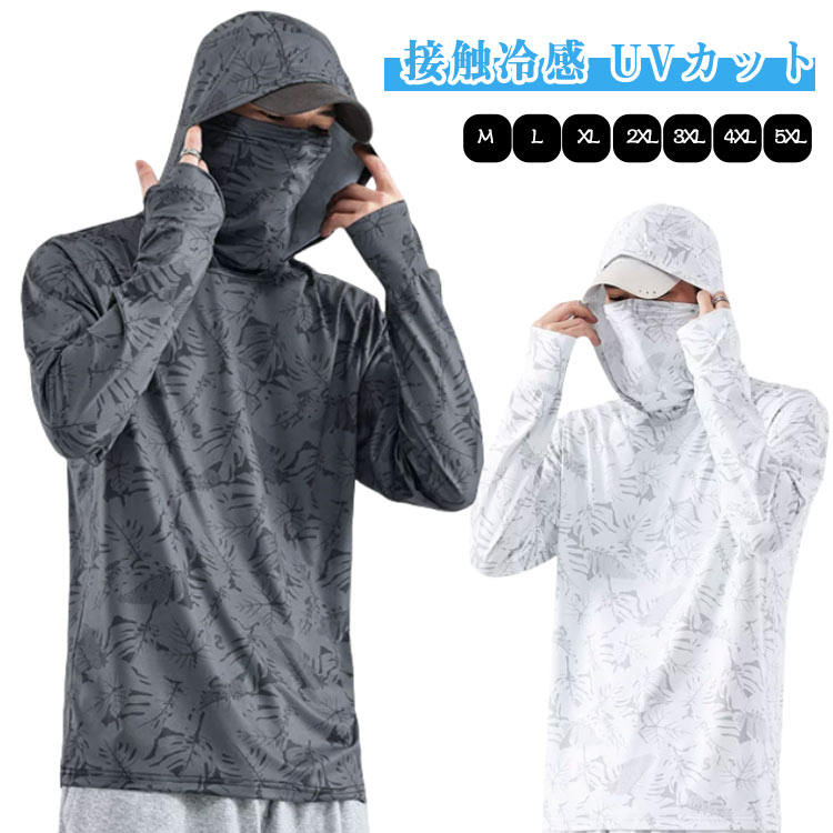 후드 접촉 냉감 러쉬 가드 긴 소매 UV 컷 맨즈 풀오버 파커 페이스 커버 첨부 얇은 UV 대책 피싱 웨어 신축성 통기성 레이디스 시원한 러쉬 가드 자외선 대책 UPF50+ 속건 서늘한 스포츠 낚시