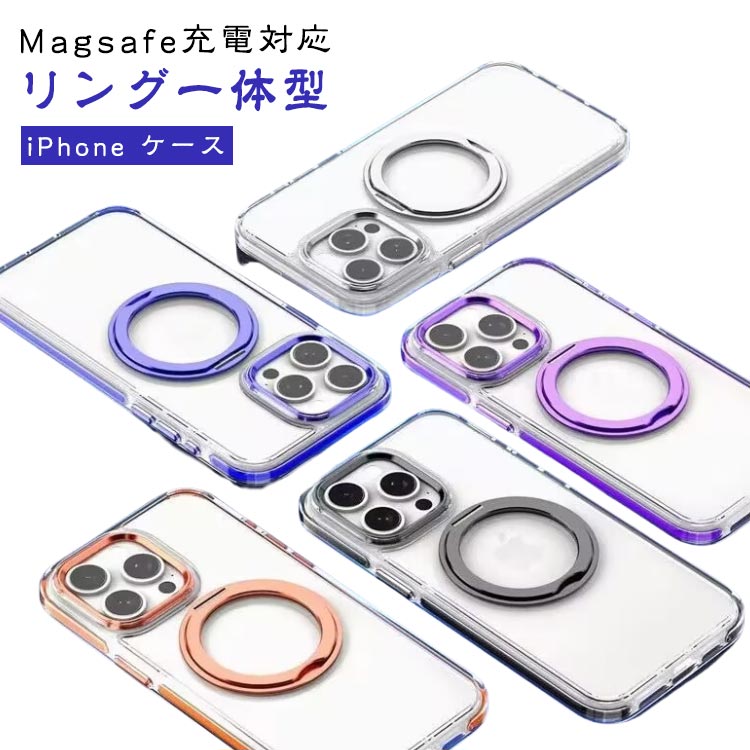Rakuten - リング一体型 クリアカバー Magsafe対応 16ProMax ケース iPhone iPhone ケース iPhone15ケース iPhone16 iPhone14 iPhone16 iPhone12 iPhone16Pro 13ケース クリア 透明 Magsafe ケース 360°回転スタンド 落下防止 iPhone15Pro