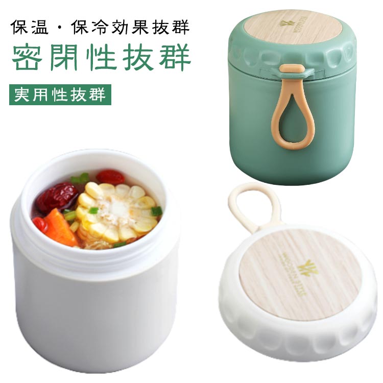 Rakuten - おしゃれ フードポット スープジャー 保冷 保温ランチジャー スープカップ レンジ対応 スープジャー 弁当箱 大容量 お弁当 真空断熱 380ml 漏れ防止 スプーン付き 通勤 通学 スープランチ 木目調 シンプル 子供 大人 学校 オフィス 旅行 遠足