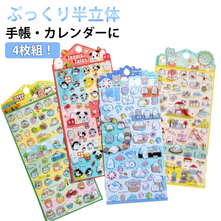 Stickers - 半立体 韓国 韓国 デコシール ドロップシール 3Dシール ぷっくり つぶつぶ ジェリー シール ジェリーシール 韓国製 手帳 スマホ カレンダー ボンボンシール ジェリーPVCシール ジェリー風 ボンボンシール ドロップシール