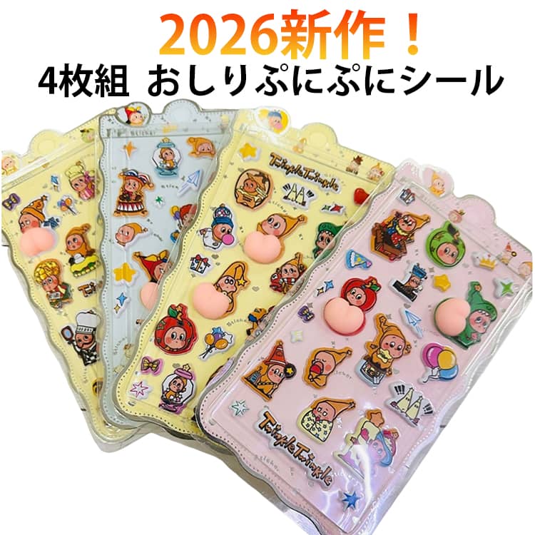 樂天商城 - おしりシールぷくぷくシール ぷにぷに お尻ぷにぷに キャラクター 2026新作！おしり スクイーズ 3D 泡ステッカー シール 可愛い キャラクターご褒美シール ステッカー デコレーション 2026新作！おしり デコ スマホ ステッカー ふわふわ もちもち