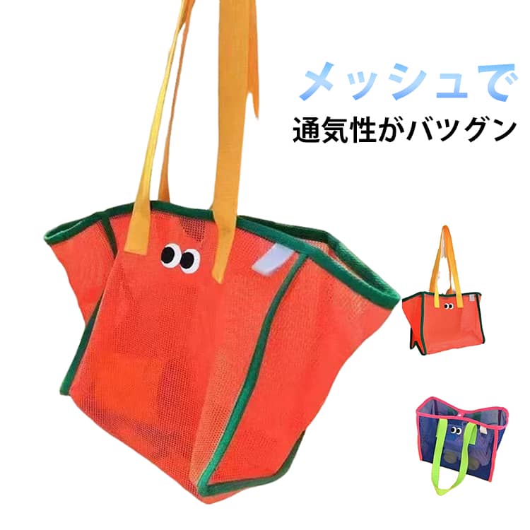 樂天商城 - プール メッシュ 砂場 大人 ビニール ショルダー ビーチバッグ 海 子ども 大容量 ビーチ バッグ プール 送料無料 バッグ メッシュバッグ 水泳バッグ メッシュ トートバッグ 手提げバッグ スイムバッグ メッシュバッグ お風呂バッグ プールバッグ おしゃれ