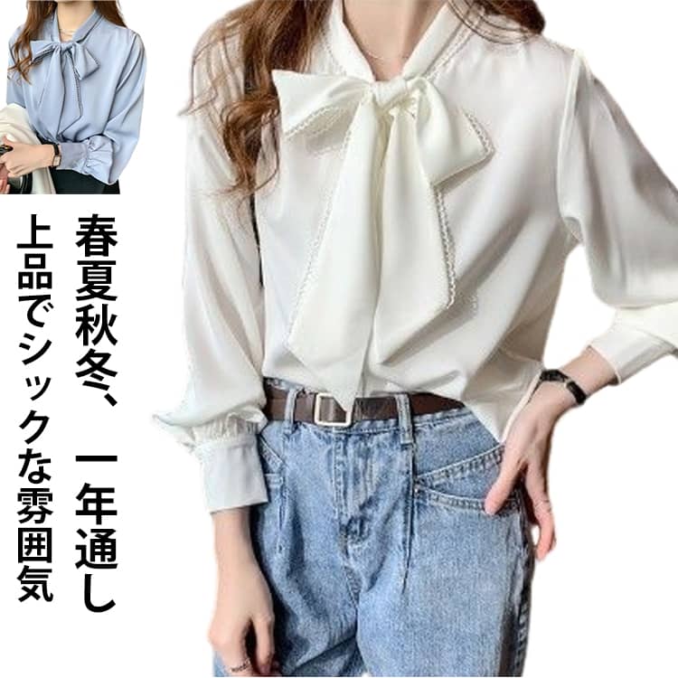 Rakuten - ネイビー シフォンブラウス リボン きれいめ シフォン 長袖 トップス ブラウス 入学式 フォーマル オフィスカジュアル vネック ボウタイ スーツ オフィス フォーマル レディース リボンタイ 卒園式 大きいサイズ フォーマルブラウス 20代 30代 40代