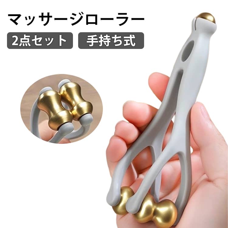 マッサージ マッサージローラー 指先 指 マッサージ機 手 指 ローラー リフトレージュ 用 手つぼグッズ ハンドマッサージャー 送料無料 マッサージローラー 指 手 手持ち式 指 むくみ ほぐし マッサージ 疲れ 疲労回復 エステ ストレッチ デスクワーク テレワーク