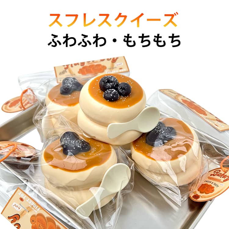 Rakuten - インテリア ドーナツ 女の子 ストレス解消 スイーツ スフレ ケーキ ふわふわ ディスプレイ プレゼント ゆめかわ スクイーズ ままごと ごっこ遊び カップケーキ 癒し かわいい クリスマス お誕生日 子供 大人 両用 おもちゃ