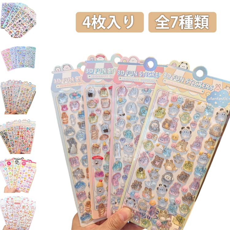 樂天商城 - デコシール 兎 立体シール ぷくぷくシール ウサギ 4枚セット 動物 かわいい デコ スマホケース シール 3Dシール イチゴ アルバム シールシート ステッカー 手帳 アニマル ウサギ 3D 立体 ぷっくり ご褒美シール 子供 大人