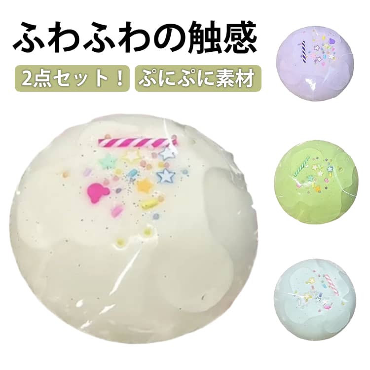 樂天商城 - ストレス発散グッズ 水感スクイーズ スクイーズケーキおもちゃ 大福 ソフト感覚スクイーズケーキおもちゃ スクイーズ 長く遊べます スクイーズケーキおもちゃ 水感スクイーズ 伸縮性のあるスティッキーボールおもちゃ 弾力性が高く