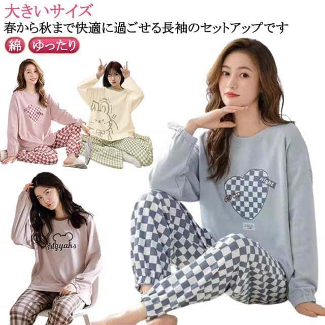 Rakuten - 部屋着 チェック柄 パジャマ ロングパンツ 上下セット 熊柄 女性 レディース 綿 長袖 寝間着 大きいサイズ 春秋 ゆったり ルームウェア 長袖 ルームウェア カジュアル ナイトウエア 寝巻き トップス ボトムス 韓国風 20代 30代 40代