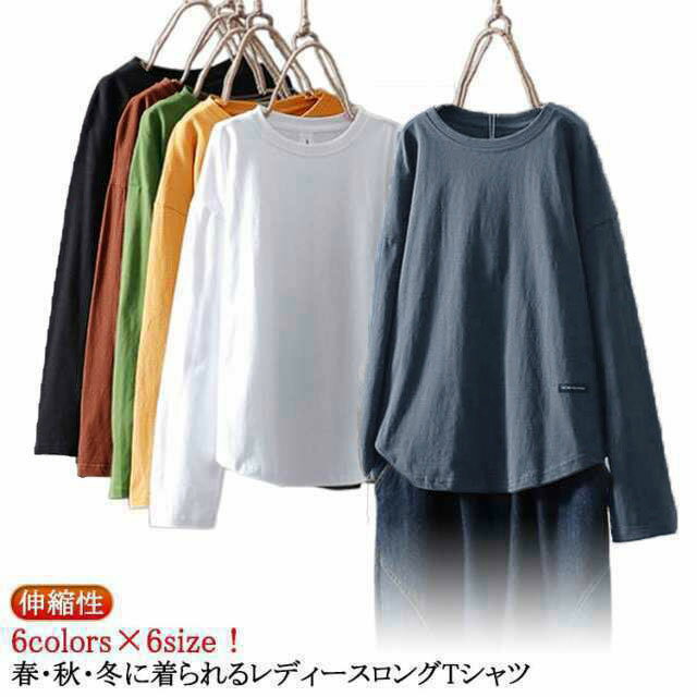 Rakuten - ロンT レディース 長袖tシャツ Uネック Tシャツ 体型カバー ラウンドネック インナー 秋 ロングシーズン 長袖 無地 薄手 冬 トップス 送料無料 春 春 シンプル 秋 春秋 秋冬 伸縮性 黒 白 秋