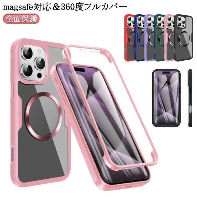 乐天商城 - pro iPhone16 max iphone16 iPhone15 iPhone16 ケース iphone15pro ガラスフィルム ケース magsafe plus 全面保護 ケース ケース pro ケース iphone 14 15 16 ケース ケース 両面 iPhone16 スマホケース クリア 耐衝撃 フルカバー