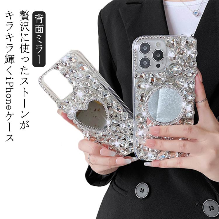 樂天商城 - 丸 背面ミラー ケース 韓国 iPhone16Pro ケース iPhone15Pro iPhone12 iPhone16 iPhone15 Pro iPhone14 iPhone13 きらきら 14 カバー iPhone 15 15 16 Plus 13 iPhone 16 Max 14 ケース 12 11 アイフォン iPhoneケース 花 四角 iPhone16 ハート おしゃれ