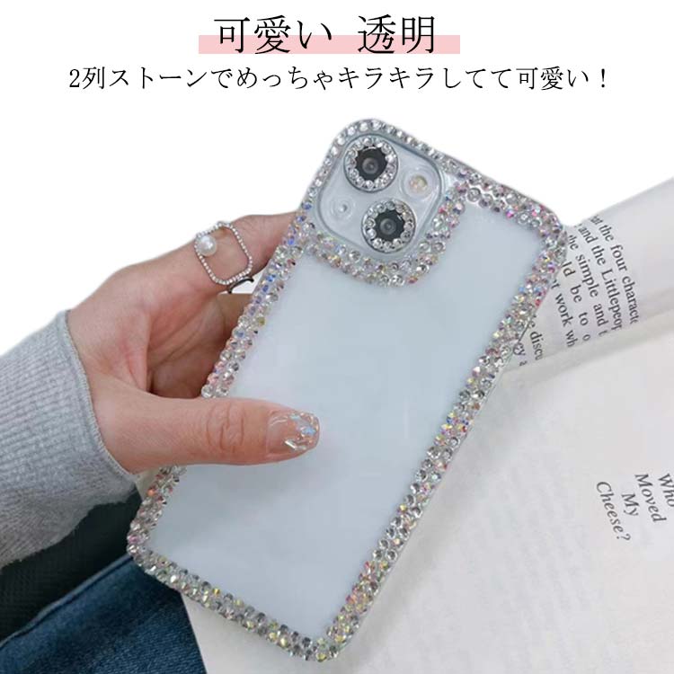 乐天商城 - iphone16 韓国 軽量 おしゃれ キラキラ iPhone16ケース ストーン スマホケース レディース iphoneケース iphone16 アイフォンケース 可愛い ラインストーン ソフトケース ケース iPhone14 Pro Max PLUS iPhone15 iPhone13mini ケース クリア