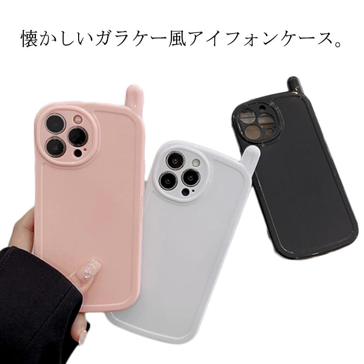 14 무지 15 12 iPhone14 16 11 iPhone 케이스 아이폰 케이스 아이폰 케이스 iPhone16 케이스 iPhone ProMax 레트로 가라케풍 케이스 가라케풍 케이스 iPhone15 케이스 스마트폰 케이스 15 커버 iPhone15plus 후면 커버 iPhone 16 15 13 14