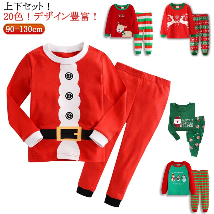 Rakuten - 2点セット 春秋 寝巻き 90 キッズ クリスマス コスプレ 仮装 パジャマ 出産祝い 子供服 ルームウェア ベビー服 可愛い プリント おしゃれ 長袖 Tシャツ ロングパンツ 上下セット プレゼント 子供服 100 110 120 130