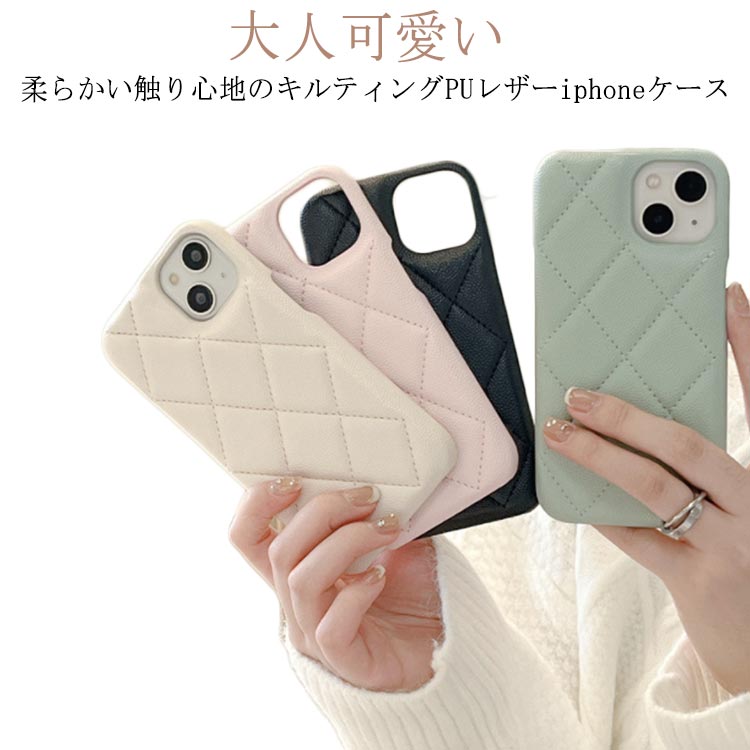 Rakuten - ケース iPhone15 iphoneケース ケース iPhone14 16promax 15pro ケース 大人可愛い 14promax キルティング ケース iphone15 15plus iPhone16 16pro 14pro 合皮 iPhone13 12pro 16plus ふわふわ モコモコ iPhone16 レザー スマホケース オシャレ エレガント