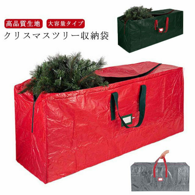 樂天商城 - クリスマスツリー バッグ タンス 収納袋 袋 クリスマスツリー 北欧 折りたたみ 収納ボックス 収納箱 クリスマスツリー おしゃれ コンパクト 収納 整理 整頓 収納バッグ 梱包 収納 押入れ 箪笥 押入れ クリスマス ツリー 用 106*25*25CM
