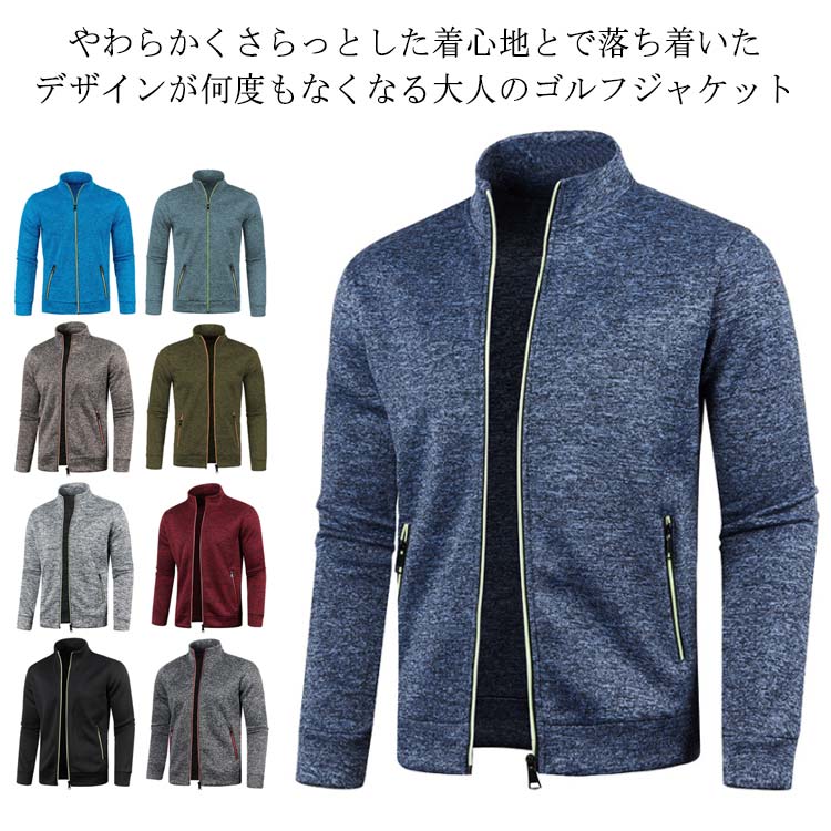 乐天商城 - ゴルフウェア ゴルフウェア ゴルフウェア ゴルフウェア ニット 冬 ストレッチ メンズ 秋 ジャケット ニット メンズ トレーナー メンズ ゴルフウェア ジッパースエット 秋冬 大きいサイズ ストレッチ スウェット golf お洒落 春 秋 冬 ゴルフ ウェア