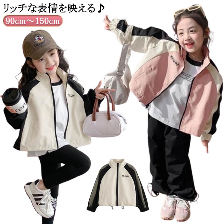 乐天商城 - 110 ウィンドブレーカー おしゃれ 秋服 ブルゾン ジャンパー 秋物 子供服 韓国 アウター 男の子 キッズ 100 マウンテンパーカー 秋コート 140 130cm 120 男の子 90cm 女の子 150cm 春コート 配色 かっこいい 秋冬 パーカー 上着 通学