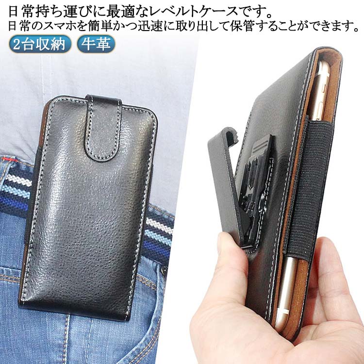 樂天商城 - ベルトポーチ スマホホルスター スマホホルスター 牛革 メンズ 革 レザー 本革 携帯入れポーチ 2台収納 ベルトホルスター 内蔵カードスロット ブラック 黒