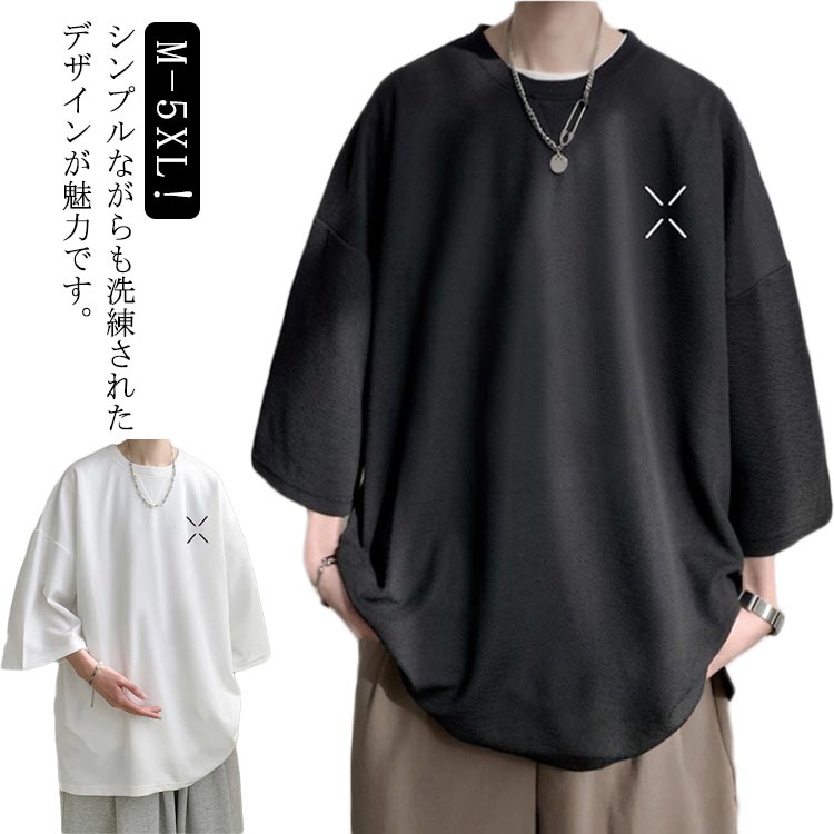樂天商城 - トップス サイドスリット ゆったり tシャツ カットソー メンズ クルーネック 無地 白 黒 オーバーサイズ メンズtシャツ 半袖 夏 サイドスリット 大きいサイズ 服 アメカジ 半袖tシャツ 20代 30代 40代 50代