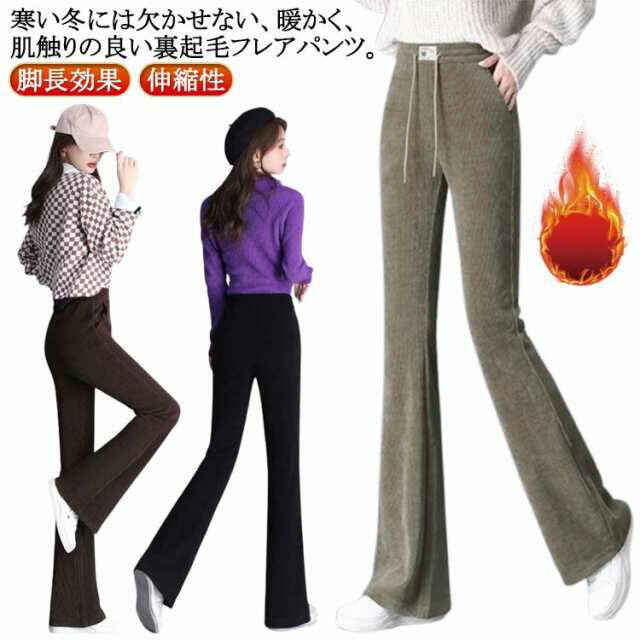 乐天商城 - あたたかい 秋 美脚 あったかパンツ 防寒 フレアパンツ 裏起毛 パンツ オフィス 暖かい レギンスパンツ レディース スタイルアップ 通勤 保温 高身長 冬 細見せ ハイウエスト ストレッチ 長ズボン 脚長効果 防寒 ブラック コーヒー ブラウン