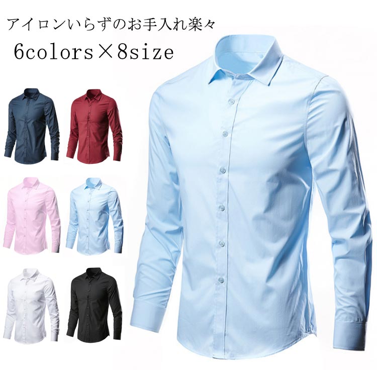 乐天商城 - ノーアイロン カッターシャツ カジュアル Yシャツ カラーシャツ カッターシャツ 形態安定 紺 ドレスシャツ メンズ ワイシャツ ビジネスシャツ 黒シャツ パーティー 大きいサイズ 黒 結婚式 二次会 ノンアイロン 長袖