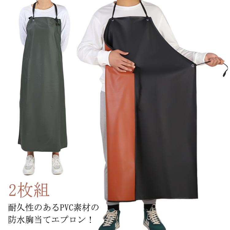 樂天商城 - 作業がしやすい 前掛け シワになりにくい 防汚 ロング丈 長持ち 女性 調節可能 厨房 水仕事 料理用 女性 防油 男性 防水エプロン 酪農 取り扱いやすい 男女兼用 精肉 完全防水 給食 食品加工 首掛け 洗浄 漁師 水産加工 ロング丈 飲食店