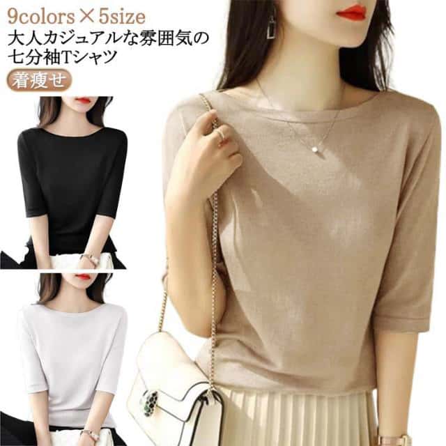 乐天商城 - 七分袖tシャツ 送料無料 レディース 送料無料 カットソー tシャツ 無地 着瘦せ 七分袖 トップス Tシャツ 重ね着 丸首 シンプル カジュアル 大きいサイズ 春 夏 秋
