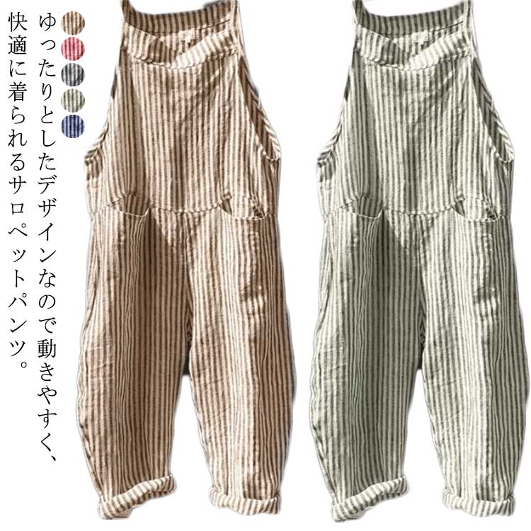 Rakuten - オーバーオール パンツ 対応 美脚 九分丈 オールインワン かわいい ゆったり ストライプ柄 レディース ポケット付き サロペット ロング丈 春 美脚 夏 秋 通勤 通学 体型カバー 可愛い キャミサロペット