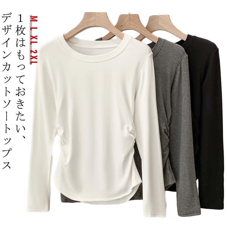 Rakuten - Tシャツ 長袖 リブTシャツ 丸首 カットソー シャーリング シェイプ ウェスト サイド ギャザー レディース 綿 コットン クルーネック 細見え スリム トップス スタイルアップ 春