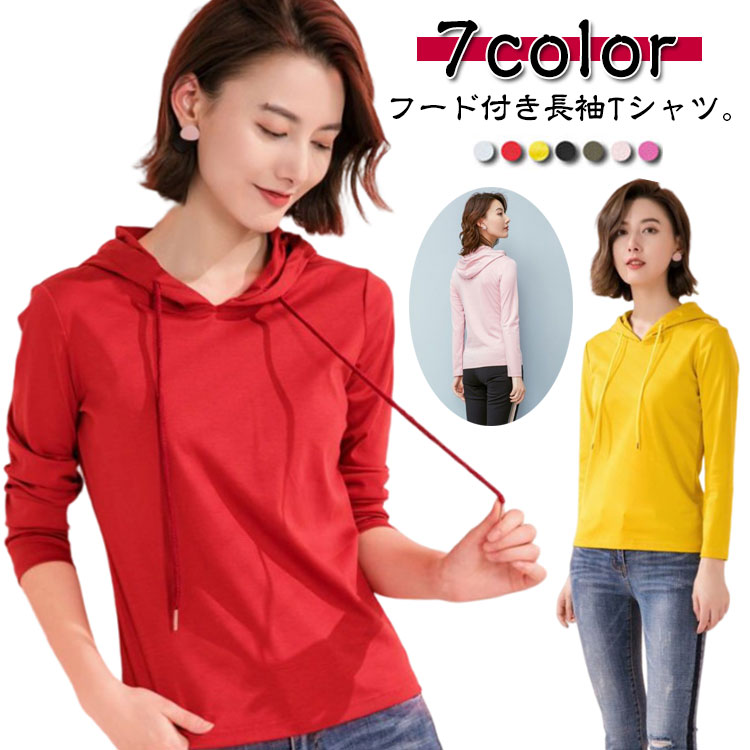 Rakuten - Tシャツ シンプル シンプル フード付き パーカー パーカー 薄手 カジュアル 大人 着回し プルオーバー 長袖 トップス 無地 春 秋 黒 定番 tシャツ 白 フード ホワイト カットソー インナー