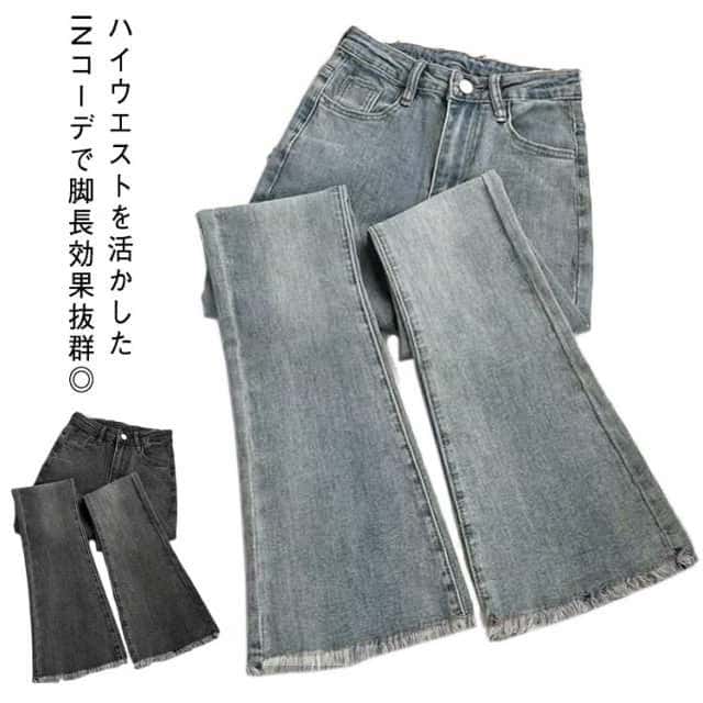 樂天商城 - ロングパンツ フレア レディース きれいめ ジーパン 大きいサイズ ジーパン ボトムス デニムパンツ ジーンズ 秋冬 デニムパンツ 春夏 着回し 伸縮性 ポケット ハイウエスト 脚長効果 ストレッチパンツ ブーツカット