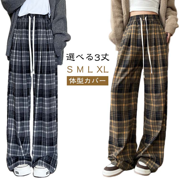 Rakuten - チェック ガウチョ チェック ガウチョパンツ 大きいサイズ チェック柄 レディース ワイド ワイドパンツ 春秋 パンツ ロングパンツ パンツ ボトムス ウエストゴム ポケット付き きれいめ カジュアル ゆったり