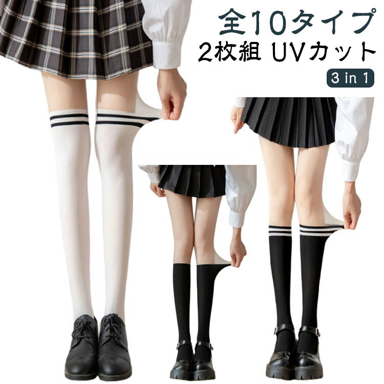 ���ȥå��� ����� �� �ˡ��ϥ� ������� �糰���к� �ѥ󥹥� �ڥ��ѥ�� �����륤���� ����ե����� UV���å� ���å��� �������ˤ��� ����� ��ǥ�...