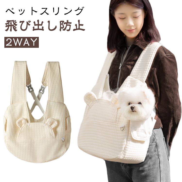 �� ������ ���ѥ���� �ڥåȥ��å� �� ����꡼�Хå� �����դ� ǭ ���ä�ɳ �Хå� ���Ф��� ���ӽФ��ɻ��ѥ��ȥ�å��� �ڥåȥ���� �ɥå������...